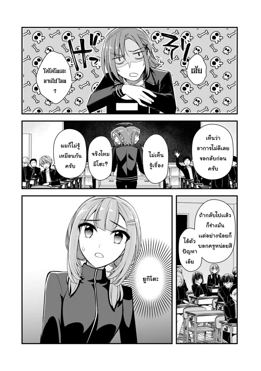 Manga-lc-com อ่านมังงะ อ่านการ์ตูน ออนไลน์ ฟรี Ore ni Trauma wo Ataeta Joshitachi ga Chirachira Mitekuru kedo, Zannen desu ga Teokure desu ตอนที่ 1 2 3 4 5 6 7 8 9 10 11 12 13 14 ฟรี ไม่มีโฆษณา Manga-lc - อ่าน มังงะ อ่าน การ์ตูน ออนไลน์ อ่านมังงะ ฟรี