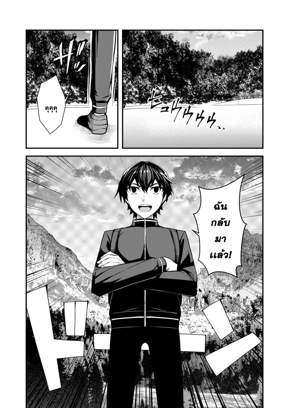 Manga-lc-com อ่านมังงะ อ่านการ์ตูน ออนไลน์ ฟรี Ore ni Trauma wo Ataeta Joshitachi ga Chirachira Mitekuru kedo, Zannen desu ga Teokure desu ตอนที่ 1 2 3 4 5 6 7 8 9 10 11 12 13 14 ฟรี ไม่มีโฆษณา Manga-lc - อ่าน มังงะ อ่าน การ์ตูน ออนไลน์ อ่านมังงะ ฟรี