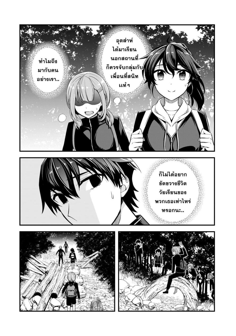 Manga-lc-com อ่านมังงะ อ่านการ์ตูน ออนไลน์ ฟรี Ore ni Trauma wo Ataeta Joshitachi ga Chirachira Mitekuru kedo, Zannen desu ga Teokure desu ตอนที่ 1 2 3 4 5 6 7 8 9 10 11 12 13 14 ฟรี ไม่มีโฆษณา Manga-lc - อ่าน มังงะ อ่าน การ์ตูน ออนไลน์ อ่านมังงะ ฟรี