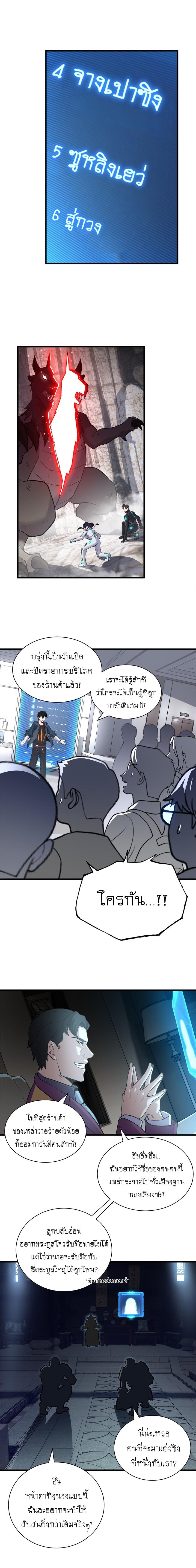 Manga-lc-com อ่านมังงะ อ่านการ์ตูน ออนไลน์ ฟรี Astral pet store ตอนที่ 1 2 3 4 5 6 7 8 9 10 11 12 13 14 ฟรี ไม่มีโฆษณา Manga-lc - อ่าน มังงะ อ่าน การ์ตูน ออนไลน์ อ่านมังงะ ฟรี