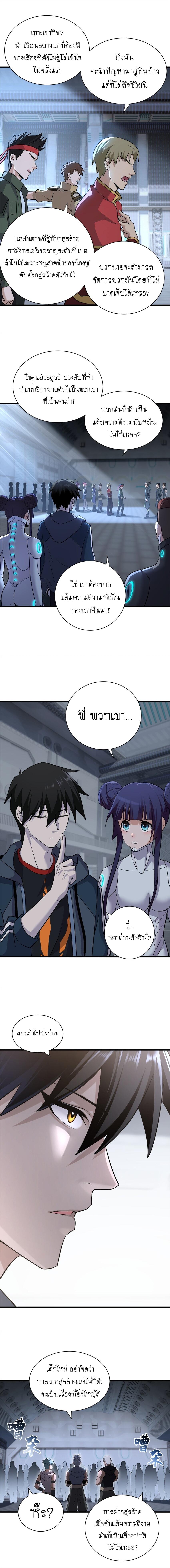 Manga-lc-com อ่านมังงะ อ่านการ์ตูน ออนไลน์ ฟรี Astral pet store ตอนที่ 1 2 3 4 5 6 7 8 9 10 11 12 13 14 ฟรี ไม่มีโฆษณา Manga-lc - อ่าน มังงะ อ่าน การ์ตูน ออนไลน์ อ่านมังงะ ฟรี