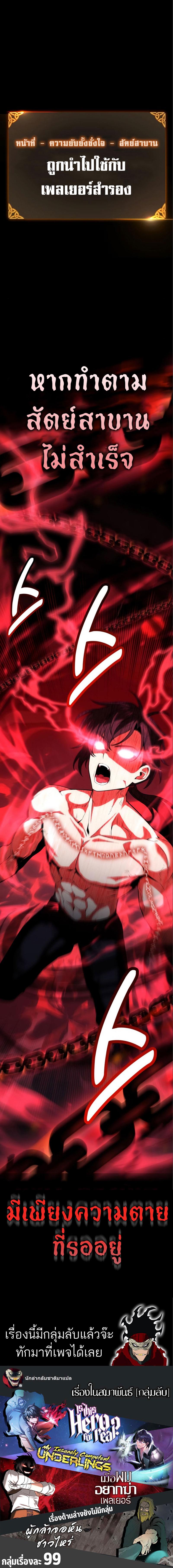 Manga-lc-com อ่านมังงะ อ่านการ์ตูน ออนไลน์ ฟรี I Killed an Academy Player ตอนที่ 1 2 3 4 5 6 7 8 9 10 11 12 13 14 ฟรี ไม่มีโฆษณา Manga-lc - อ่าน มังงะ อ่าน การ์ตูน ออนไลน์ อ่านมังงะ ฟรี