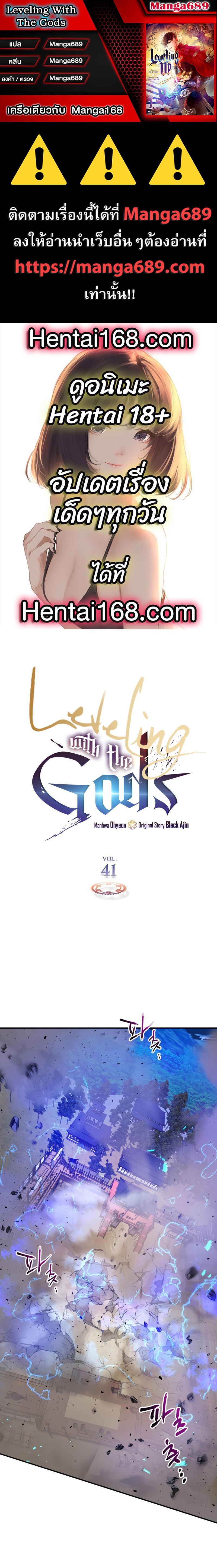 Manga-lc-com อ่านมังงะ อ่านการ์ตูน ออนไลน์ ฟรี Level Up With the Gods ตอนที่ 1 2 3 4 5 6 7 8 9 10 11 12 13 14 ฟรี ไม่มีโฆษณา Manga-lc - อ่าน มังงะ อ่าน การ์ตูน ออนไลน์ อ่านมังงะ ฟรี
