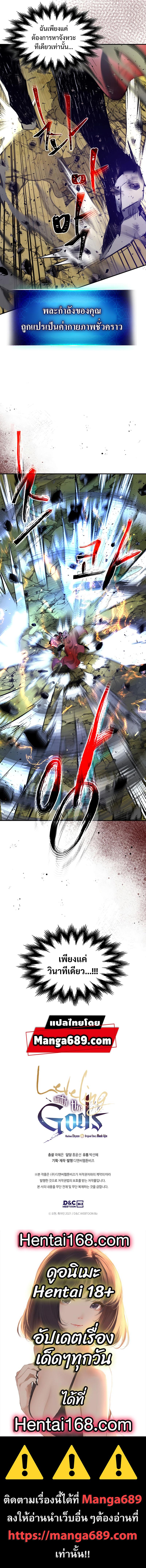 Manga-lc-com อ่านมังงะ อ่านการ์ตูน ออนไลน์ ฟรี Level Up With the Gods ตอนที่ 1 2 3 4 5 6 7 8 9 10 11 12 13 14 ฟรี ไม่มีโฆษณา Manga-lc - อ่าน มังงะ อ่าน การ์ตูน ออนไลน์ อ่านมังงะ ฟรี