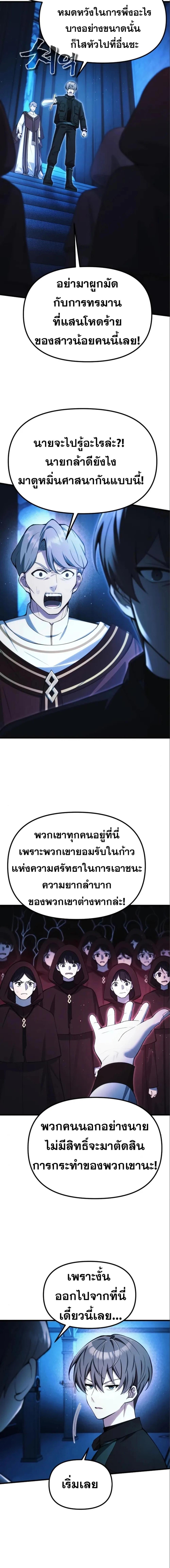 Manga-lc-com อ่านมังงะ อ่านการ์ตูน ออนไลน์ ฟรี The Heavenly Demon’s Descendant ตอนที่ 1 2 3 4 5 6 7 8 9 10 11 12 13 14 ฟรี ไม่มีโฆษณา Manga-lc - อ่าน มังงะ อ่าน การ์ตูน ออนไลน์ อ่านมังงะ ฟรี