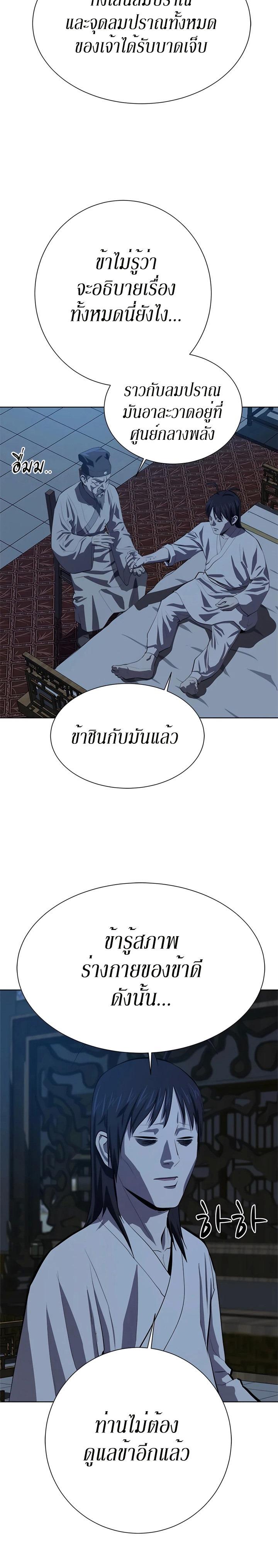 Manga-lc-com อ่านมังงะ อ่านการ์ตูน ออนไลน์ ฟรี Weak Teacher ตอนที่ 1 2 3 4 5 6 7 8 9 10 11 12 13 14 ฟรี ไม่มีโฆษณา Manga-lc - อ่าน มังงะ อ่าน การ์ตูน ออนไลน์ อ่านมังงะ ฟรี