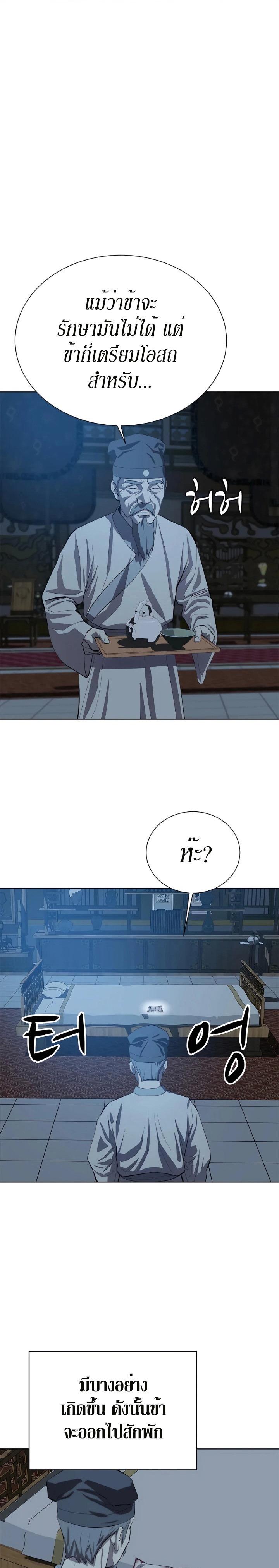 Manga-lc-com อ่านมังงะ อ่านการ์ตูน ออนไลน์ ฟรี Weak Teacher ตอนที่ 1 2 3 4 5 6 7 8 9 10 11 12 13 14 ฟรี ไม่มีโฆษณา Manga-lc - อ่าน มังงะ อ่าน การ์ตูน ออนไลน์ อ่านมังงะ ฟรี