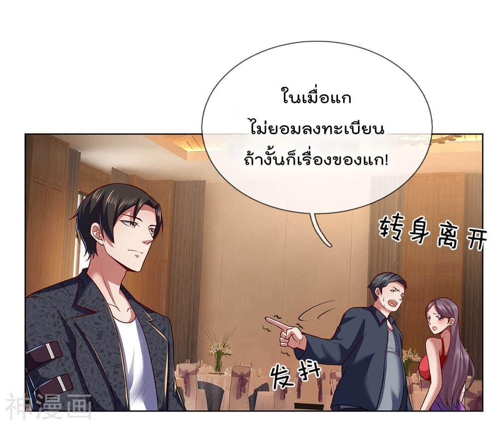Manga-lc-com อ่านมังงะ อ่านการ์ตูน ออนไลน์ ฟรี TheLegendGod ตอนที่ 1 2 3 4 5 6 7 8 9 10 11 12 13 14 ฟรี ไม่มีโฆษณา Manga-lc - อ่าน มังงะ อ่าน การ์ตูน ออนไลน์ อ่านมังงะ ฟรี