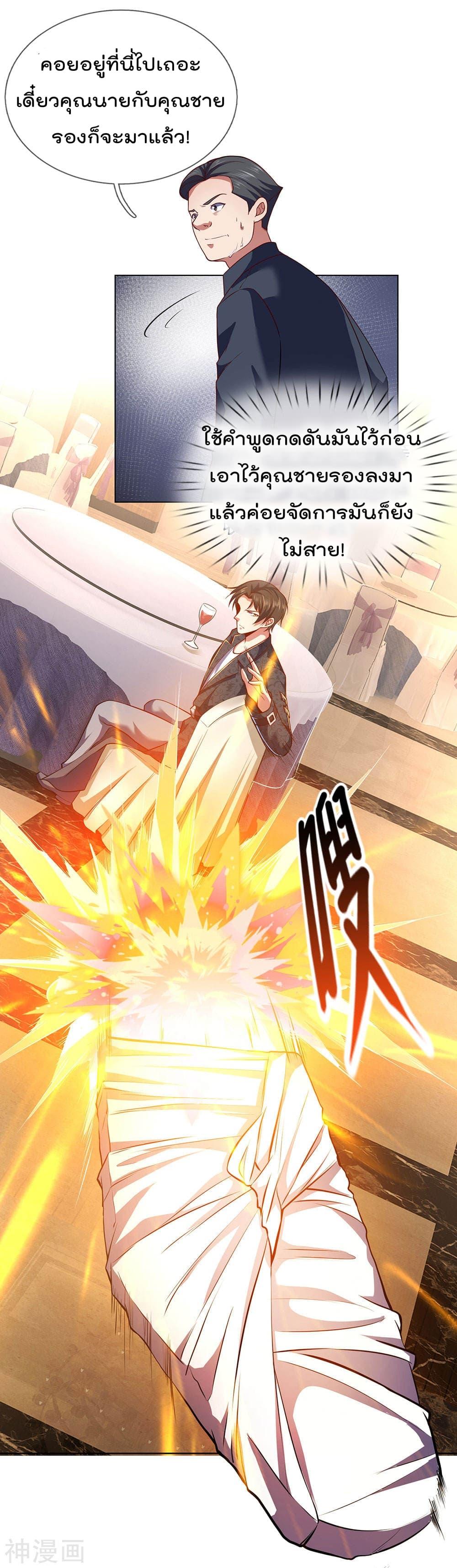 Manga-lc-com อ่านมังงะ อ่านการ์ตูน ออนไลน์ ฟรี TheLegendGod ตอนที่ 1 2 3 4 5 6 7 8 9 10 11 12 13 14 ฟรี ไม่มีโฆษณา Manga-lc - อ่าน มังงะ อ่าน การ์ตูน ออนไลน์ อ่านมังงะ ฟรี