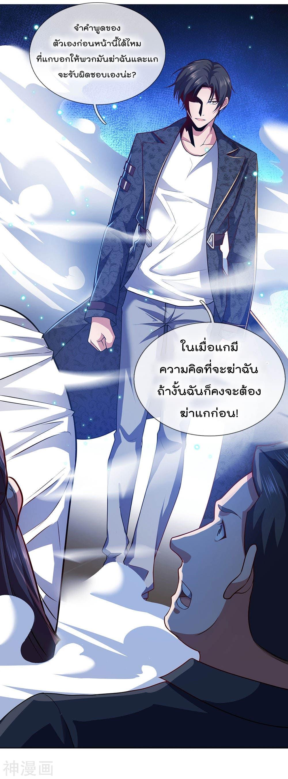 Manga-lc-com อ่านมังงะ อ่านการ์ตูน ออนไลน์ ฟรี TheLegendGod ตอนที่ 1 2 3 4 5 6 7 8 9 10 11 12 13 14 ฟรี ไม่มีโฆษณา Manga-lc - อ่าน มังงะ อ่าน การ์ตูน ออนไลน์ อ่านมังงะ ฟรี