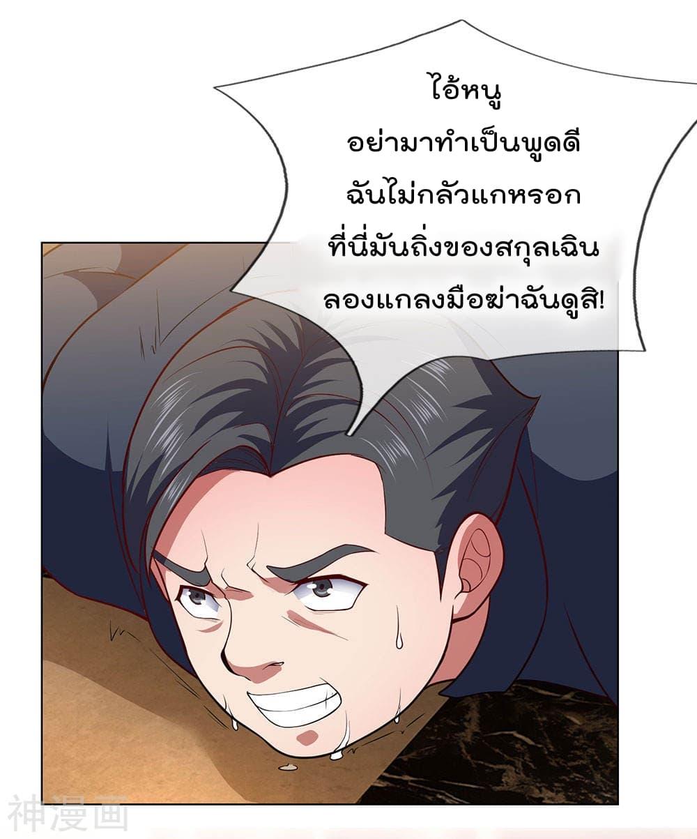Manga-lc-com อ่านมังงะ อ่านการ์ตูน ออนไลน์ ฟรี TheLegendGod ตอนที่ 1 2 3 4 5 6 7 8 9 10 11 12 13 14 ฟรี ไม่มีโฆษณา Manga-lc - อ่าน มังงะ อ่าน การ์ตูน ออนไลน์ อ่านมังงะ ฟรี