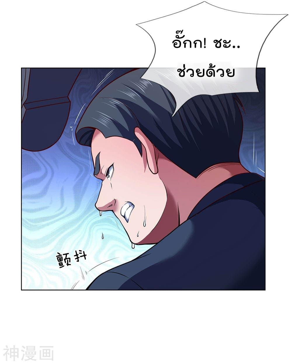 Manga-lc-com อ่านมังงะ อ่านการ์ตูน ออนไลน์ ฟรี TheLegendGod ตอนที่ 1 2 3 4 5 6 7 8 9 10 11 12 13 14 ฟรี ไม่มีโฆษณา Manga-lc - อ่าน มังงะ อ่าน การ์ตูน ออนไลน์ อ่านมังงะ ฟรี