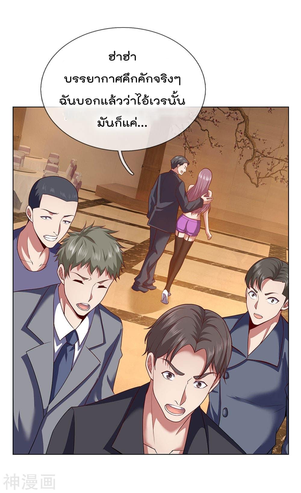 Manga-lc-com อ่านมังงะ อ่านการ์ตูน ออนไลน์ ฟรี TheLegendGod ตอนที่ 1 2 3 4 5 6 7 8 9 10 11 12 13 14 ฟรี ไม่มีโฆษณา Manga-lc - อ่าน มังงะ อ่าน การ์ตูน ออนไลน์ อ่านมังงะ ฟรี