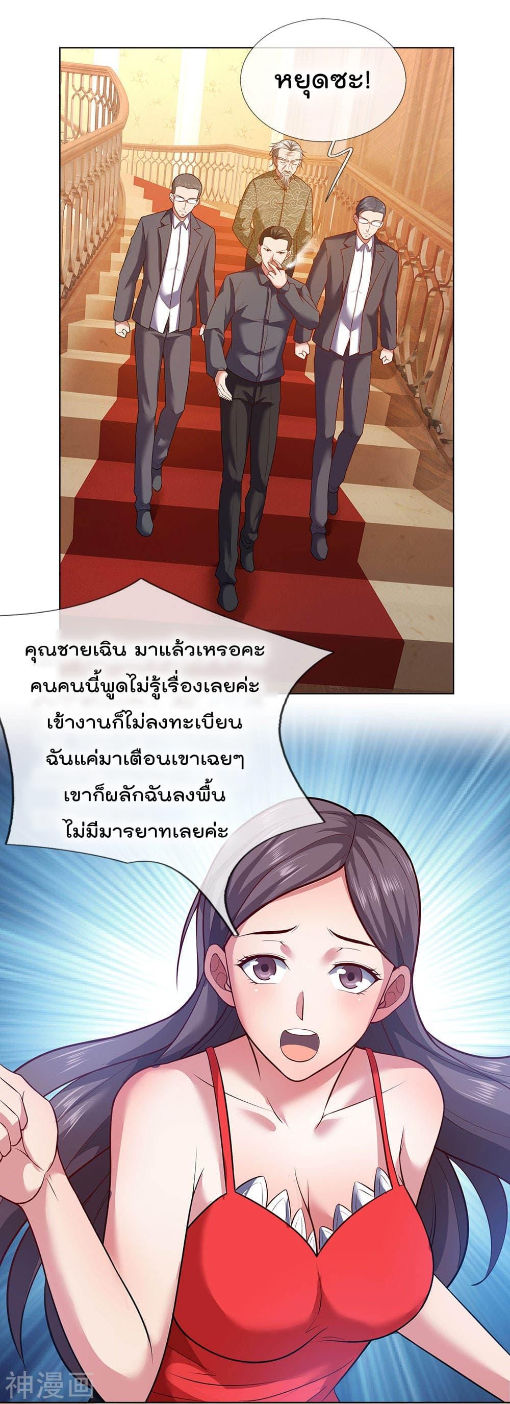 Manga-lc-com อ่านมังงะ อ่านการ์ตูน ออนไลน์ ฟรี TheLegendGod ตอนที่ 1 2 3 4 5 6 7 8 9 10 11 12 13 14 ฟรี ไม่มีโฆษณา Manga-lc - อ่าน มังงะ อ่าน การ์ตูน ออนไลน์ อ่านมังงะ ฟรี
