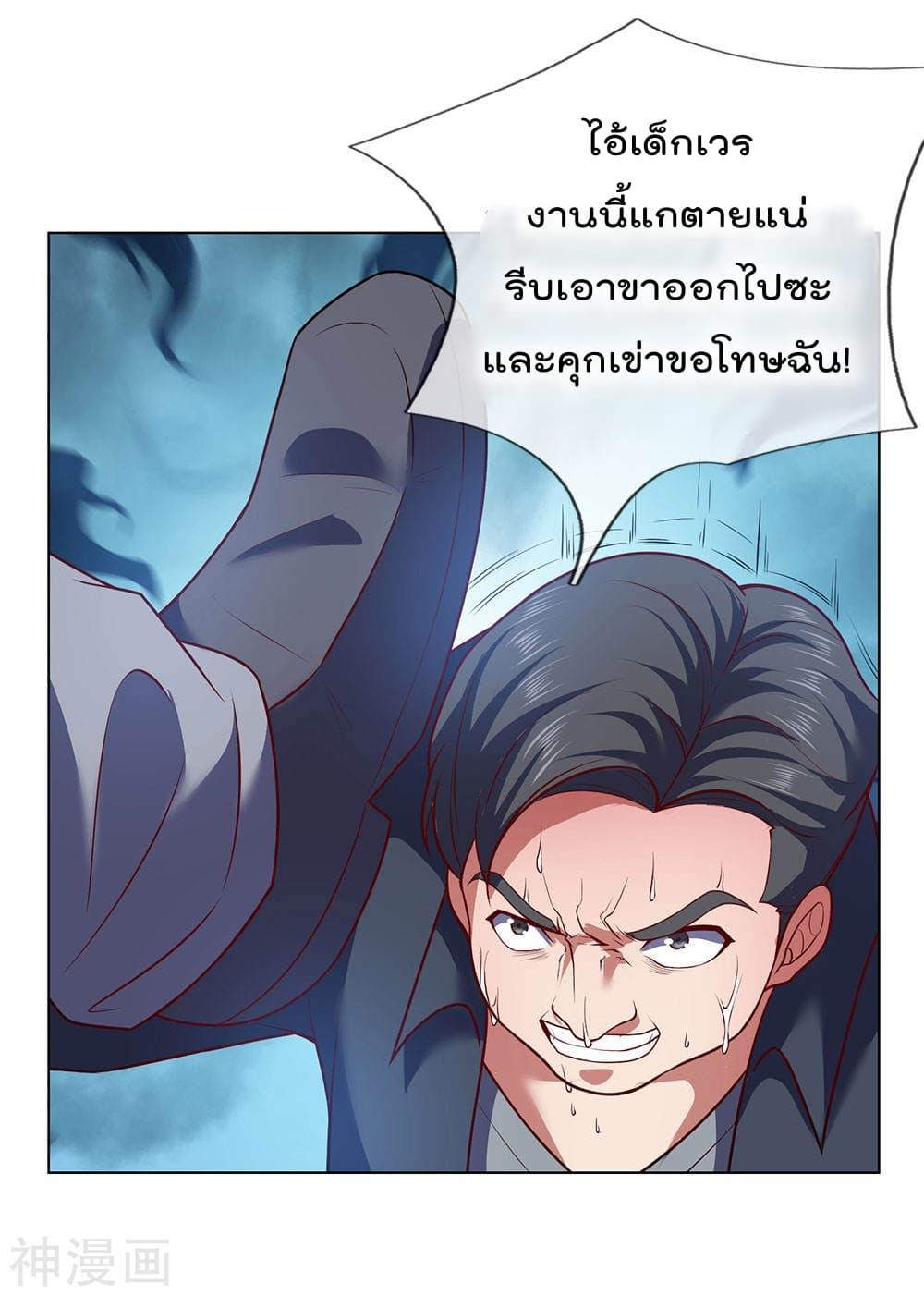 Manga-lc-com อ่านมังงะ อ่านการ์ตูน ออนไลน์ ฟรี TheLegendGod ตอนที่ 1 2 3 4 5 6 7 8 9 10 11 12 13 14 ฟรี ไม่มีโฆษณา Manga-lc - อ่าน มังงะ อ่าน การ์ตูน ออนไลน์ อ่านมังงะ ฟรี