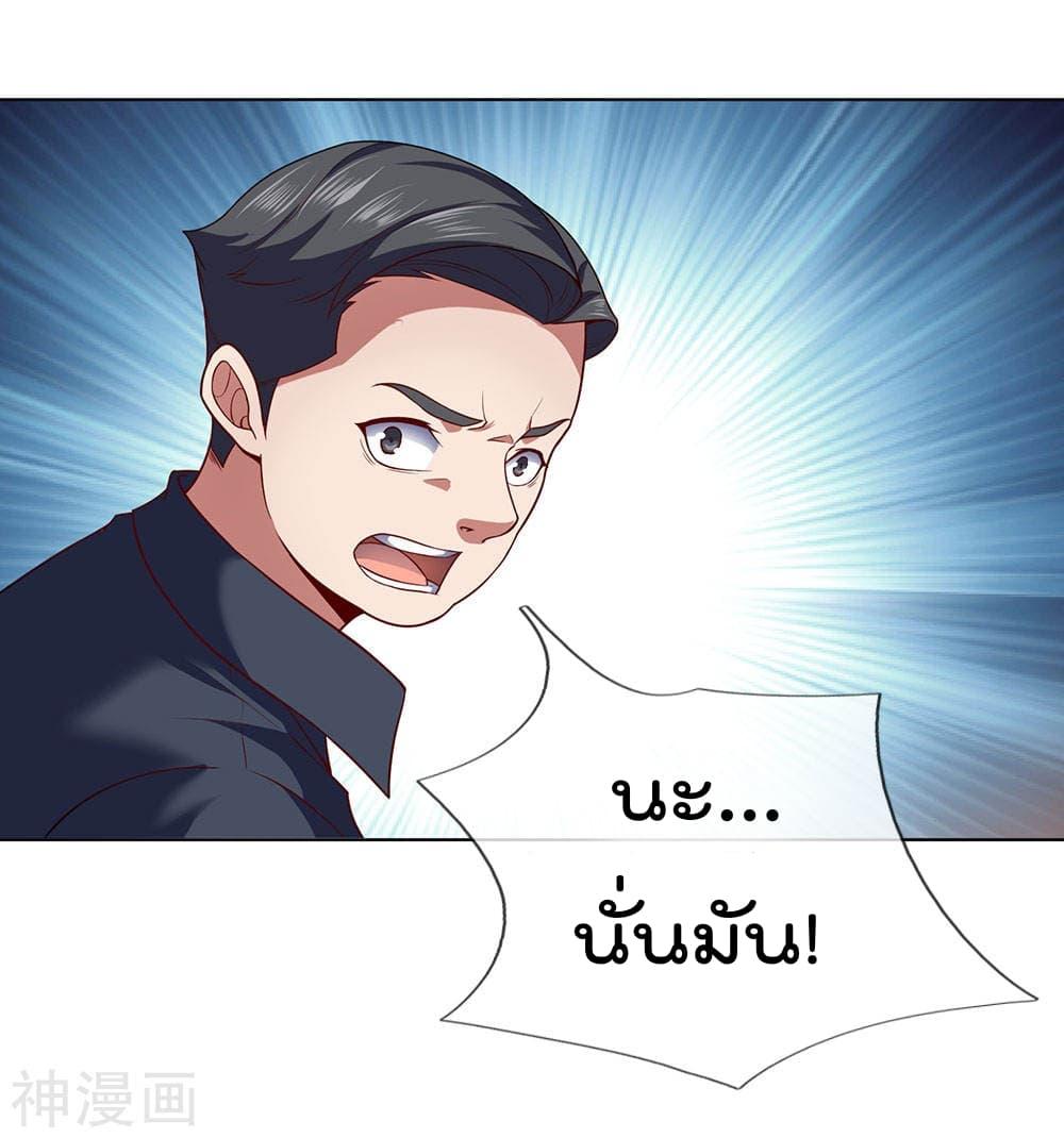 Manga-lc-com อ่านมังงะ อ่านการ์ตูน ออนไลน์ ฟรี TheLegendGod ตอนที่ 1 2 3 4 5 6 7 8 9 10 11 12 13 14 ฟรี ไม่มีโฆษณา Manga-lc - อ่าน มังงะ อ่าน การ์ตูน ออนไลน์ อ่านมังงะ ฟรี