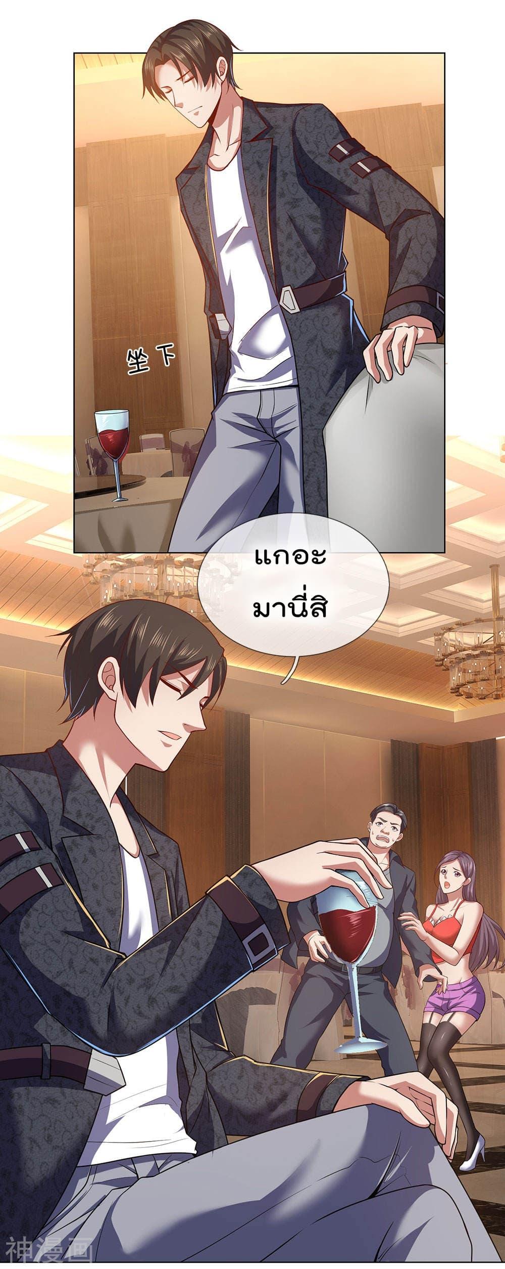 Manga-lc-com อ่านมังงะ อ่านการ์ตูน ออนไลน์ ฟรี TheLegendGod ตอนที่ 1 2 3 4 5 6 7 8 9 10 11 12 13 14 ฟรี ไม่มีโฆษณา Manga-lc - อ่าน มังงะ อ่าน การ์ตูน ออนไลน์ อ่านมังงะ ฟรี