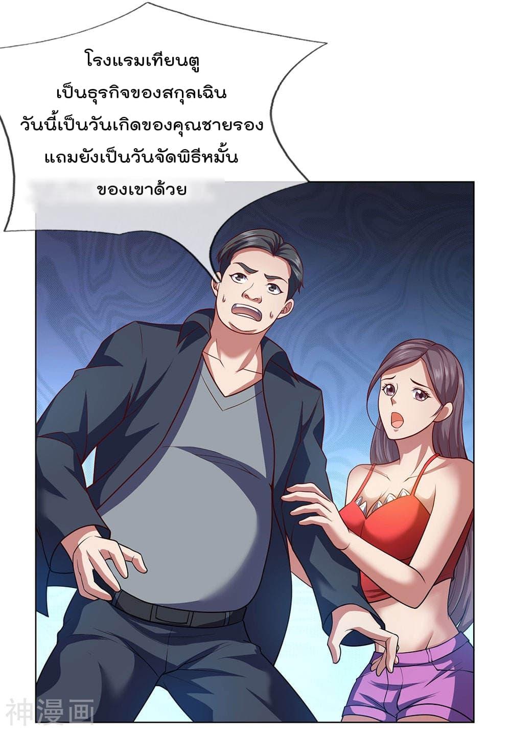 Manga-lc-com อ่านมังงะ อ่านการ์ตูน ออนไลน์ ฟรี TheLegendGod ตอนที่ 1 2 3 4 5 6 7 8 9 10 11 12 13 14 ฟรี ไม่มีโฆษณา Manga-lc - อ่าน มังงะ อ่าน การ์ตูน ออนไลน์ อ่านมังงะ ฟรี