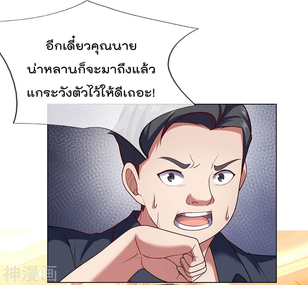 Manga-lc-com อ่านมังงะ อ่านการ์ตูน ออนไลน์ ฟรี TheLegendGod ตอนที่ 1 2 3 4 5 6 7 8 9 10 11 12 13 14 ฟรี ไม่มีโฆษณา Manga-lc - อ่าน มังงะ อ่าน การ์ตูน ออนไลน์ อ่านมังงะ ฟรี