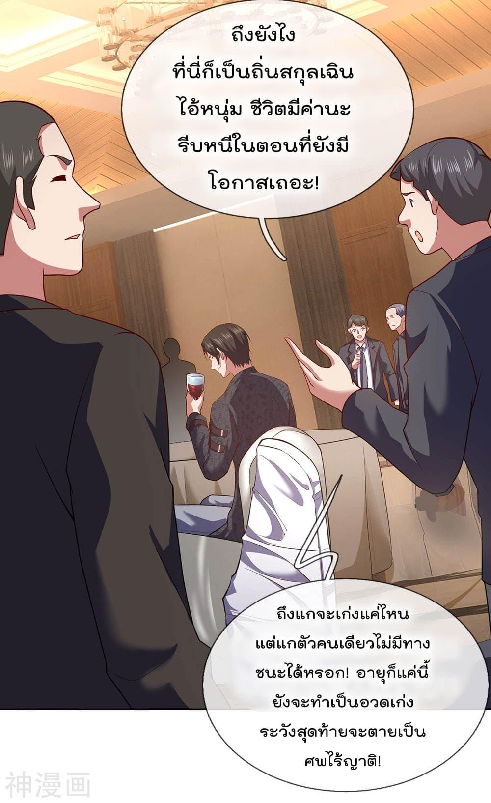 Manga-lc-com อ่านมังงะ อ่านการ์ตูน ออนไลน์ ฟรี TheLegendGod ตอนที่ 1 2 3 4 5 6 7 8 9 10 11 12 13 14 ฟรี ไม่มีโฆษณา Manga-lc - อ่าน มังงะ อ่าน การ์ตูน ออนไลน์ อ่านมังงะ ฟรี
