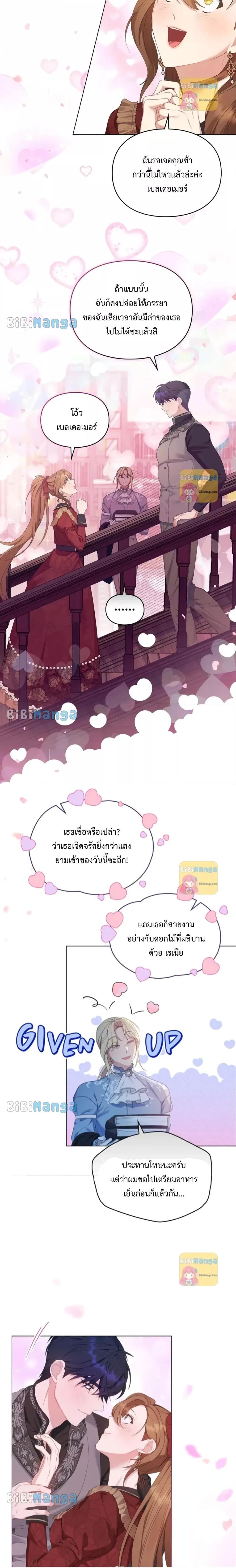 Manga-lc-com อ่านมังงะ อ่านการ์ตูน ออนไลน์ ฟรี Wish Upon a Husband ตอนที่ 1 2 3 4 5 6 7 8 9 10 11 12 13 14 ฟรี ไม่มีโฆษณา Manga-lc - อ่าน มังงะ อ่าน การ์ตูน ออนไลน์ อ่านมังงะ ฟรี