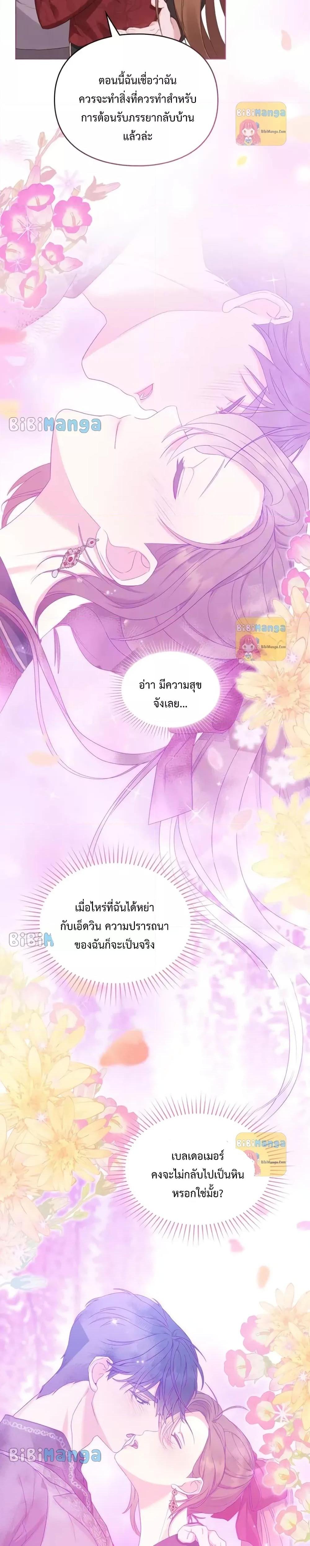 Manga-lc-com อ่านมังงะ อ่านการ์ตูน ออนไลน์ ฟรี Wish Upon a Husband ตอนที่ 1 2 3 4 5 6 7 8 9 10 11 12 13 14 ฟรี ไม่มีโฆษณา Manga-lc - อ่าน มังงะ อ่าน การ์ตูน ออนไลน์ อ่านมังงะ ฟรี