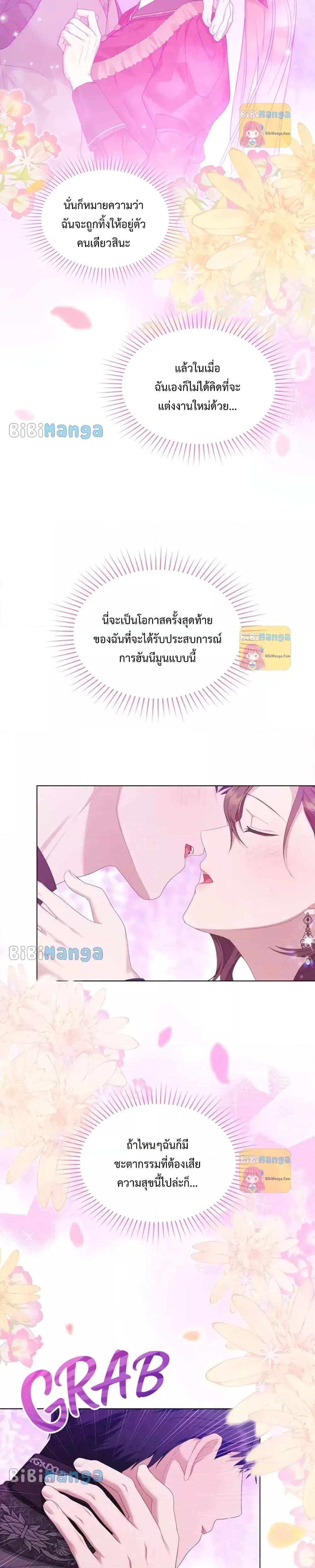 Manga-lc-com อ่านมังงะ อ่านการ์ตูน ออนไลน์ ฟรี Wish Upon a Husband ตอนที่ 1 2 3 4 5 6 7 8 9 10 11 12 13 14 ฟรี ไม่มีโฆษณา Manga-lc - อ่าน มังงะ อ่าน การ์ตูน ออนไลน์ อ่านมังงะ ฟรี