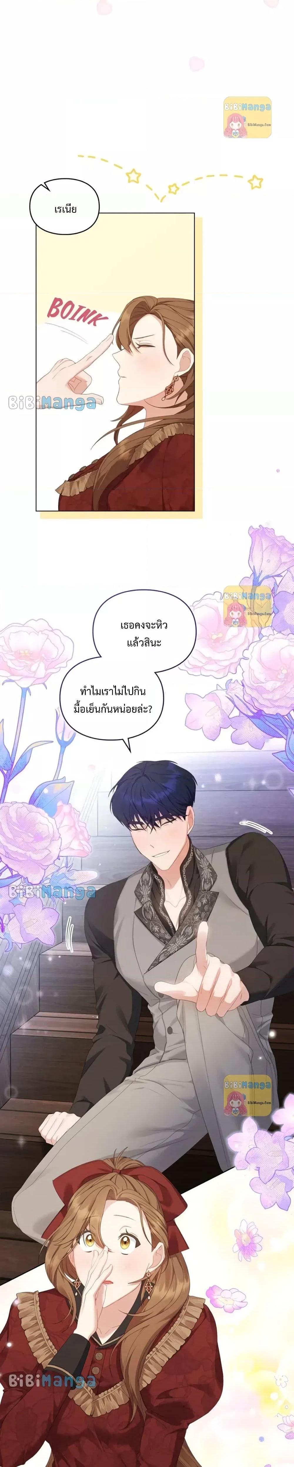 Manga-lc-com อ่านมังงะ อ่านการ์ตูน ออนไลน์ ฟรี Wish Upon a Husband ตอนที่ 1 2 3 4 5 6 7 8 9 10 11 12 13 14 ฟรี ไม่มีโฆษณา Manga-lc - อ่าน มังงะ อ่าน การ์ตูน ออนไลน์ อ่านมังงะ ฟรี