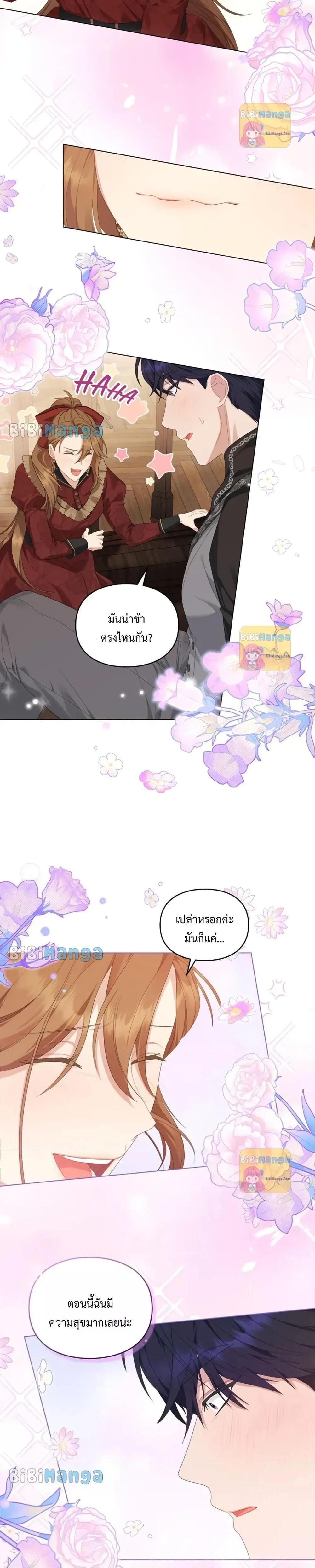 Manga-lc-com อ่านมังงะ อ่านการ์ตูน ออนไลน์ ฟรี Wish Upon a Husband ตอนที่ 1 2 3 4 5 6 7 8 9 10 11 12 13 14 ฟรี ไม่มีโฆษณา Manga-lc - อ่าน มังงะ อ่าน การ์ตูน ออนไลน์ อ่านมังงะ ฟรี