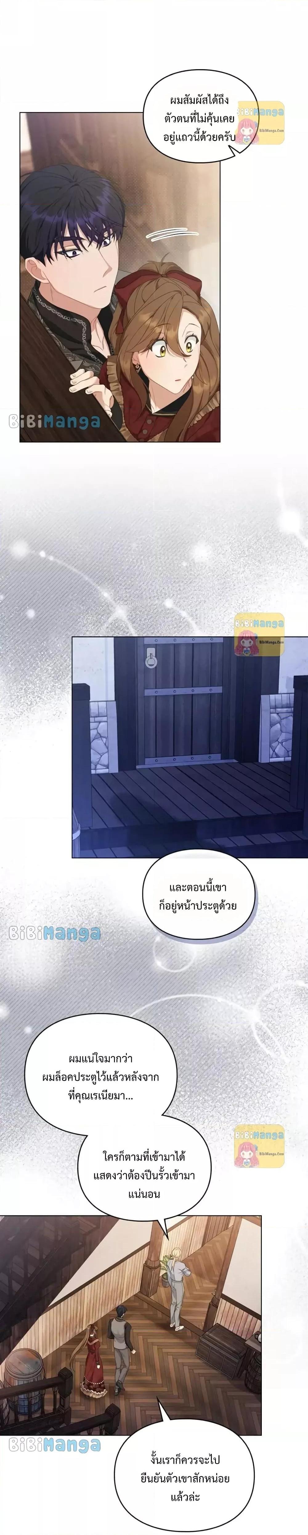 Manga-lc-com อ่านมังงะ อ่านการ์ตูน ออนไลน์ ฟรี Wish Upon a Husband ตอนที่ 1 2 3 4 5 6 7 8 9 10 11 12 13 14 ฟรี ไม่มีโฆษณา Manga-lc - อ่าน มังงะ อ่าน การ์ตูน ออนไลน์ อ่านมังงะ ฟรี