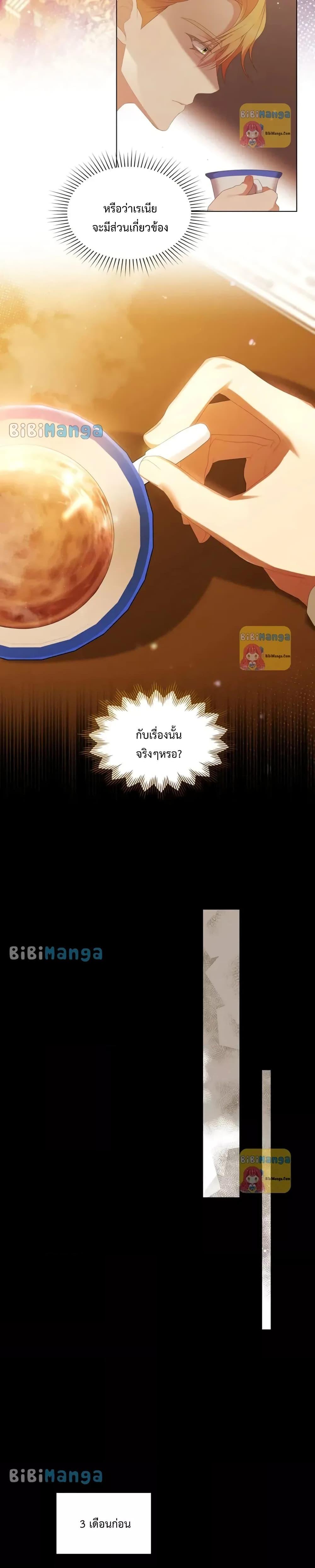 Manga-lc-com อ่านมังงะ อ่านการ์ตูน ออนไลน์ ฟรี Wish Upon a Husband ตอนที่ 1 2 3 4 5 6 7 8 9 10 11 12 13 14 ฟรี ไม่มีโฆษณา Manga-lc - อ่าน มังงะ อ่าน การ์ตูน ออนไลน์ อ่านมังงะ ฟรี