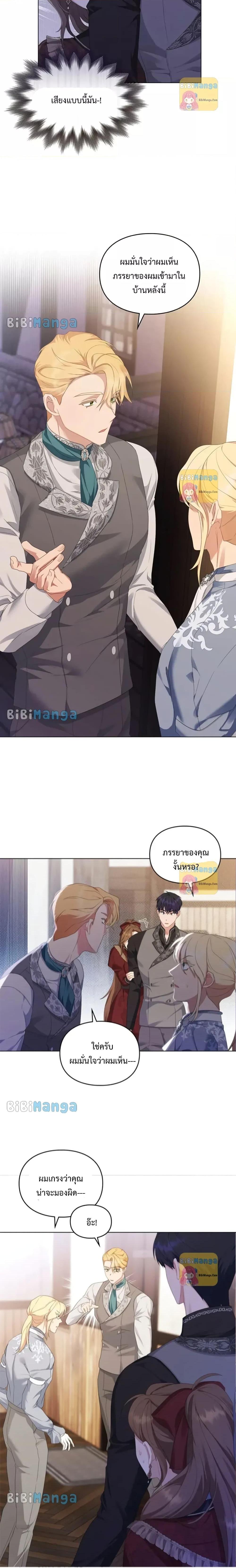 Manga-lc-com อ่านมังงะ อ่านการ์ตูน ออนไลน์ ฟรี Wish Upon a Husband ตอนที่ 1 2 3 4 5 6 7 8 9 10 11 12 13 14 ฟรี ไม่มีโฆษณา Manga-lc - อ่าน มังงะ อ่าน การ์ตูน ออนไลน์ อ่านมังงะ ฟรี