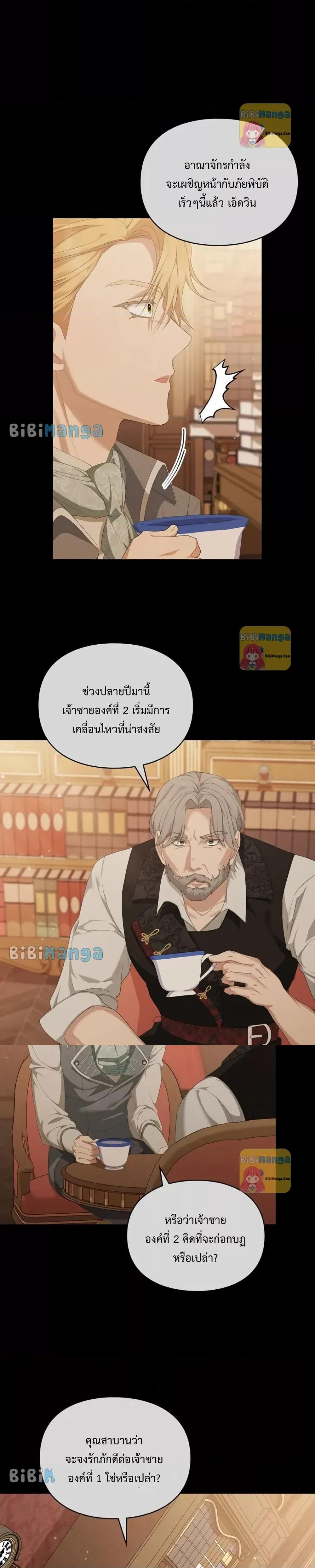 Manga-lc-com อ่านมังงะ อ่านการ์ตูน ออนไลน์ ฟรี Wish Upon a Husband ตอนที่ 1 2 3 4 5 6 7 8 9 10 11 12 13 14 ฟรี ไม่มีโฆษณา Manga-lc - อ่าน มังงะ อ่าน การ์ตูน ออนไลน์ อ่านมังงะ ฟรี