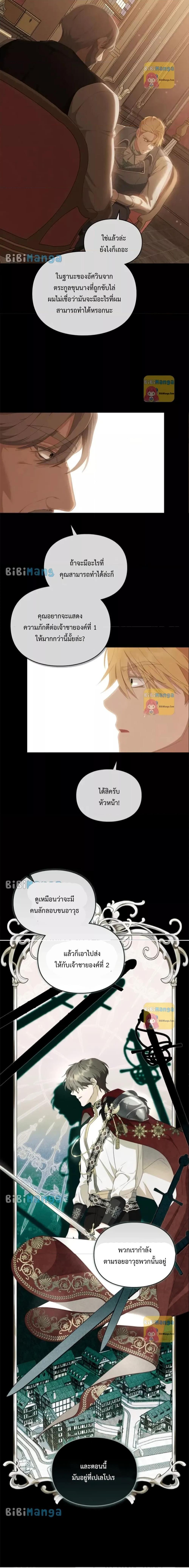 Manga-lc-com อ่านมังงะ อ่านการ์ตูน ออนไลน์ ฟรี Wish Upon a Husband ตอนที่ 1 2 3 4 5 6 7 8 9 10 11 12 13 14 ฟรี ไม่มีโฆษณา Manga-lc - อ่าน มังงะ อ่าน การ์ตูน ออนไลน์ อ่านมังงะ ฟรี