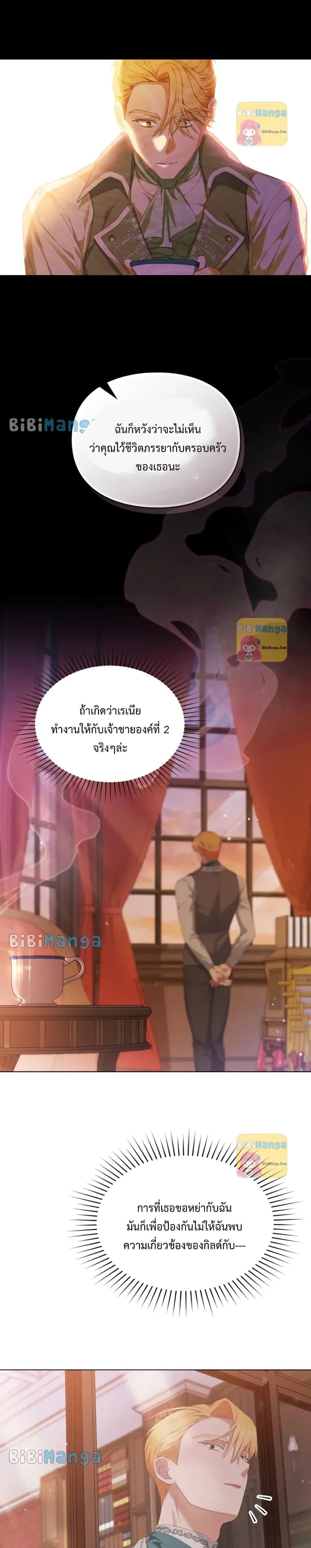 Manga-lc-com อ่านมังงะ อ่านการ์ตูน ออนไลน์ ฟรี Wish Upon a Husband ตอนที่ 1 2 3 4 5 6 7 8 9 10 11 12 13 14 ฟรี ไม่มีโฆษณา Manga-lc - อ่าน มังงะ อ่าน การ์ตูน ออนไลน์ อ่านมังงะ ฟรี