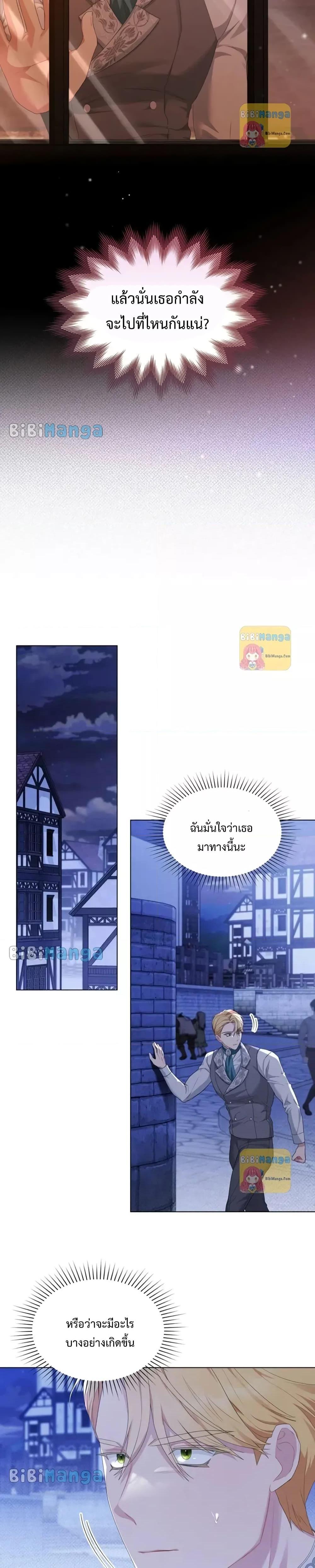 Manga-lc-com อ่านมังงะ อ่านการ์ตูน ออนไลน์ ฟรี Wish Upon a Husband ตอนที่ 1 2 3 4 5 6 7 8 9 10 11 12 13 14 ฟรี ไม่มีโฆษณา Manga-lc - อ่าน มังงะ อ่าน การ์ตูน ออนไลน์ อ่านมังงะ ฟรี