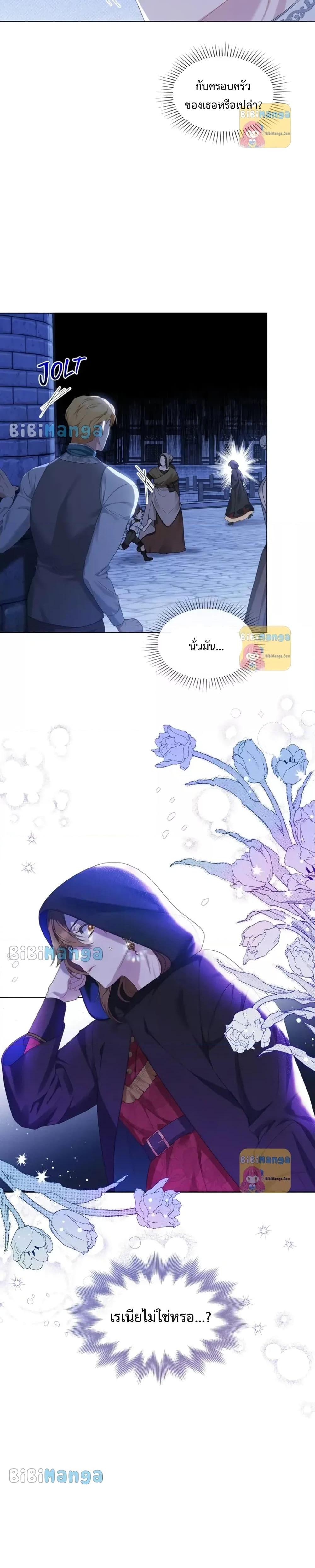 Manga-lc-com อ่านมังงะ อ่านการ์ตูน ออนไลน์ ฟรี Wish Upon a Husband ตอนที่ 1 2 3 4 5 6 7 8 9 10 11 12 13 14 ฟรี ไม่มีโฆษณา Manga-lc - อ่าน มังงะ อ่าน การ์ตูน ออนไลน์ อ่านมังงะ ฟรี