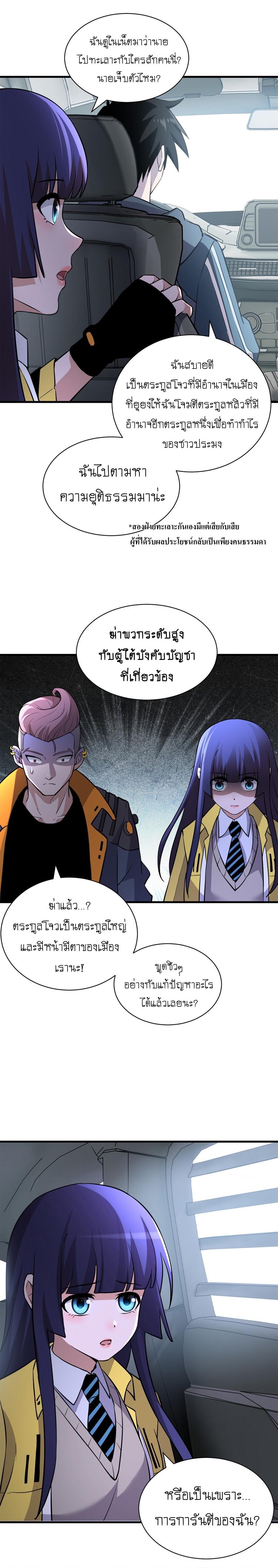 Manga-lc-com อ่านมังงะ อ่านการ์ตูน ออนไลน์ ฟรี Astral pet store ตอนที่ 1 2 3 4 5 6 7 8 9 10 11 12 13 14 ฟรี ไม่มีโฆษณา Manga-lc - อ่าน มังงะ อ่าน การ์ตูน ออนไลน์ อ่านมังงะ ฟรี