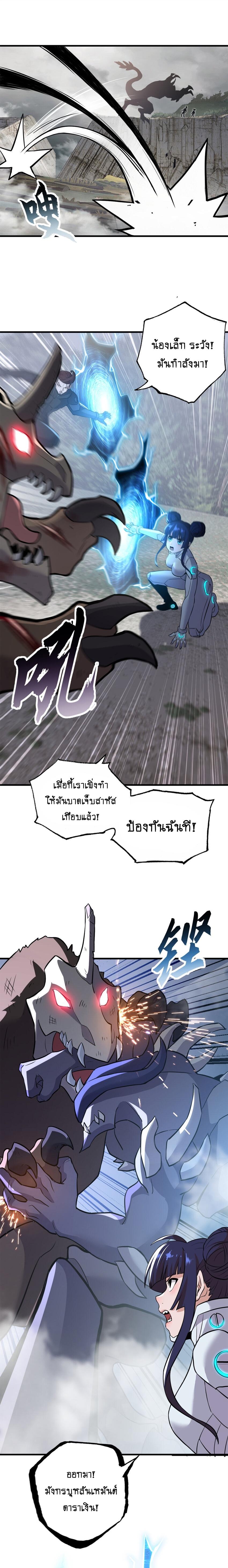 Manga-lc-com อ่านมังงะ อ่านการ์ตูน ออนไลน์ ฟรี Astral pet store ตอนที่ 1 2 3 4 5 6 7 8 9 10 11 12 13 14 ฟรี ไม่มีโฆษณา Manga-lc - อ่าน มังงะ อ่าน การ์ตูน ออนไลน์ อ่านมังงะ ฟรี