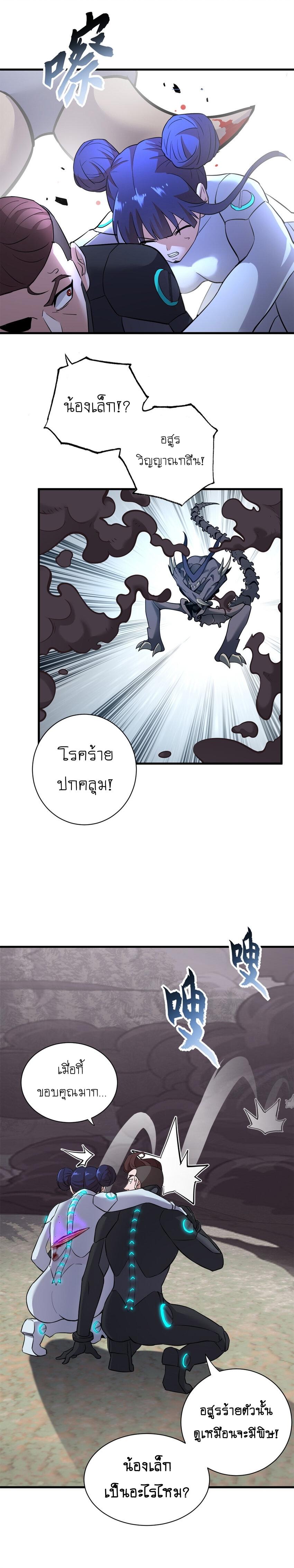 Manga-lc-com อ่านมังงะ อ่านการ์ตูน ออนไลน์ ฟรี Astral pet store ตอนที่ 1 2 3 4 5 6 7 8 9 10 11 12 13 14 ฟรี ไม่มีโฆษณา Manga-lc - อ่าน มังงะ อ่าน การ์ตูน ออนไลน์ อ่านมังงะ ฟรี