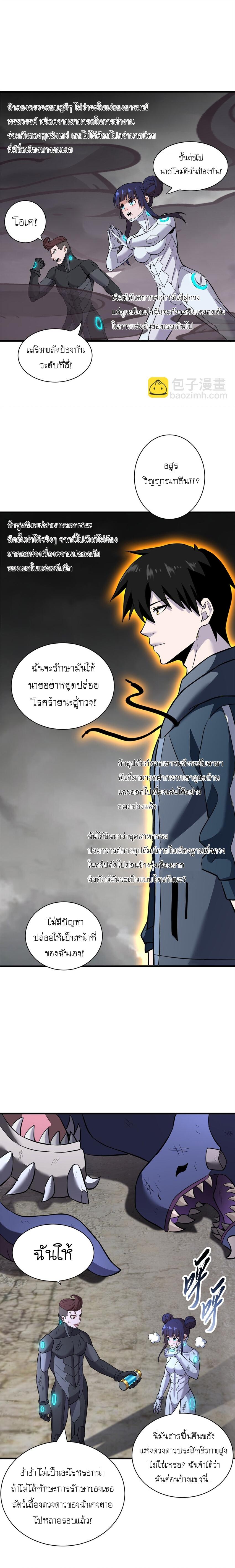 Manga-lc-com อ่านมังงะ อ่านการ์ตูน ออนไลน์ ฟรี Astral pet store ตอนที่ 1 2 3 4 5 6 7 8 9 10 11 12 13 14 ฟรี ไม่มีโฆษณา Manga-lc - อ่าน มังงะ อ่าน การ์ตูน ออนไลน์ อ่านมังงะ ฟรี
