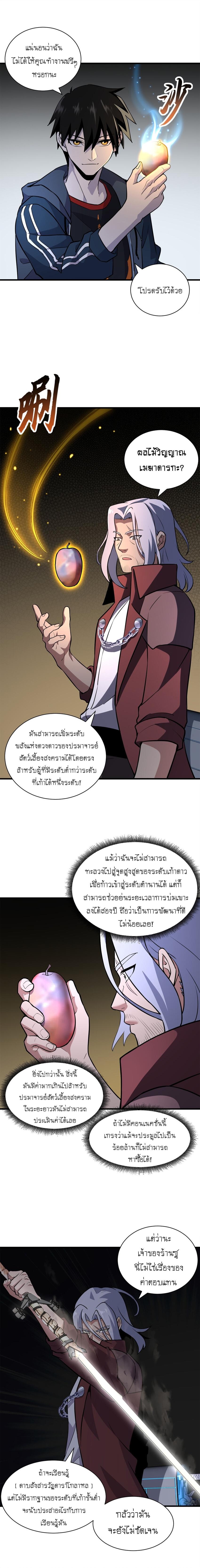 Manga-lc-com อ่านมังงะ อ่านการ์ตูน ออนไลน์ ฟรี Astral pet store ตอนที่ 1 2 3 4 5 6 7 8 9 10 11 12 13 14 ฟรี ไม่มีโฆษณา Manga-lc - อ่าน มังงะ อ่าน การ์ตูน ออนไลน์ อ่านมังงะ ฟรี