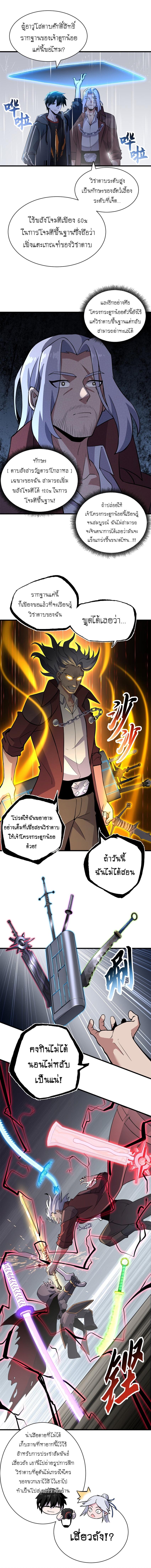 Manga-lc-com อ่านมังงะ อ่านการ์ตูน ออนไลน์ ฟรี Astral pet store ตอนที่ 1 2 3 4 5 6 7 8 9 10 11 12 13 14 ฟรี ไม่มีโฆษณา Manga-lc - อ่าน มังงะ อ่าน การ์ตูน ออนไลน์ อ่านมังงะ ฟรี