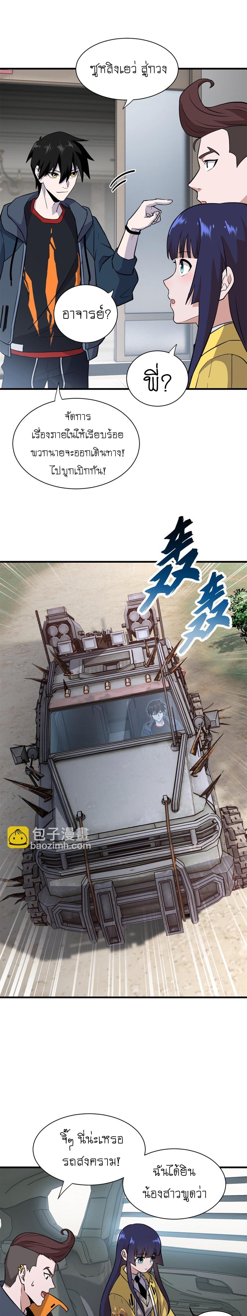 Manga-lc-com อ่านมังงะ อ่านการ์ตูน ออนไลน์ ฟรี Astral pet store ตอนที่ 1 2 3 4 5 6 7 8 9 10 11 12 13 14 ฟรี ไม่มีโฆษณา Manga-lc - อ่าน มังงะ อ่าน การ์ตูน ออนไลน์ อ่านมังงะ ฟรี