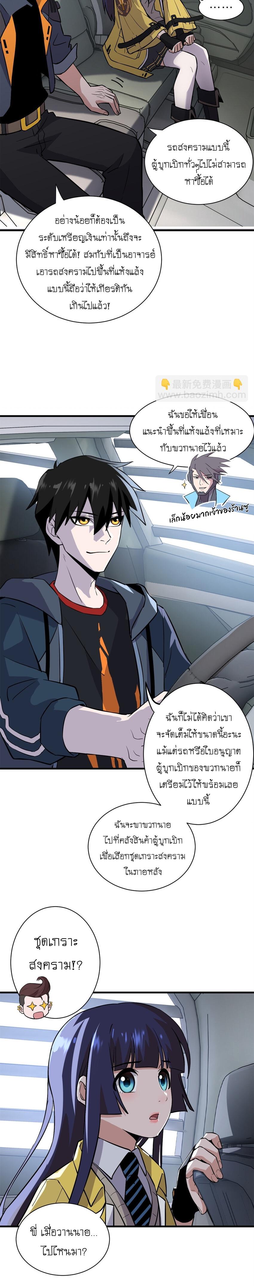 Manga-lc-com อ่านมังงะ อ่านการ์ตูน ออนไลน์ ฟรี Astral pet store ตอนที่ 1 2 3 4 5 6 7 8 9 10 11 12 13 14 ฟรี ไม่มีโฆษณา Manga-lc - อ่าน มังงะ อ่าน การ์ตูน ออนไลน์ อ่านมังงะ ฟรี