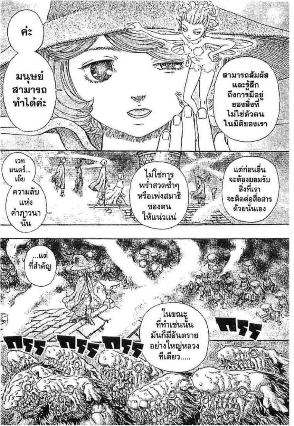 Manga-lc-com อ่านมังงะ อ่านการ์ตูน ออนไลน์ ฟรี Berserk ตอนที่ 1 2 3 4 5 6 7 8 9 10 11 12 13 14 ฟรี ไม่มีโฆษณา Manga-lc - อ่าน มังงะ อ่าน การ์ตูน ออนไลน์ อ่านมังงะ ฟรี