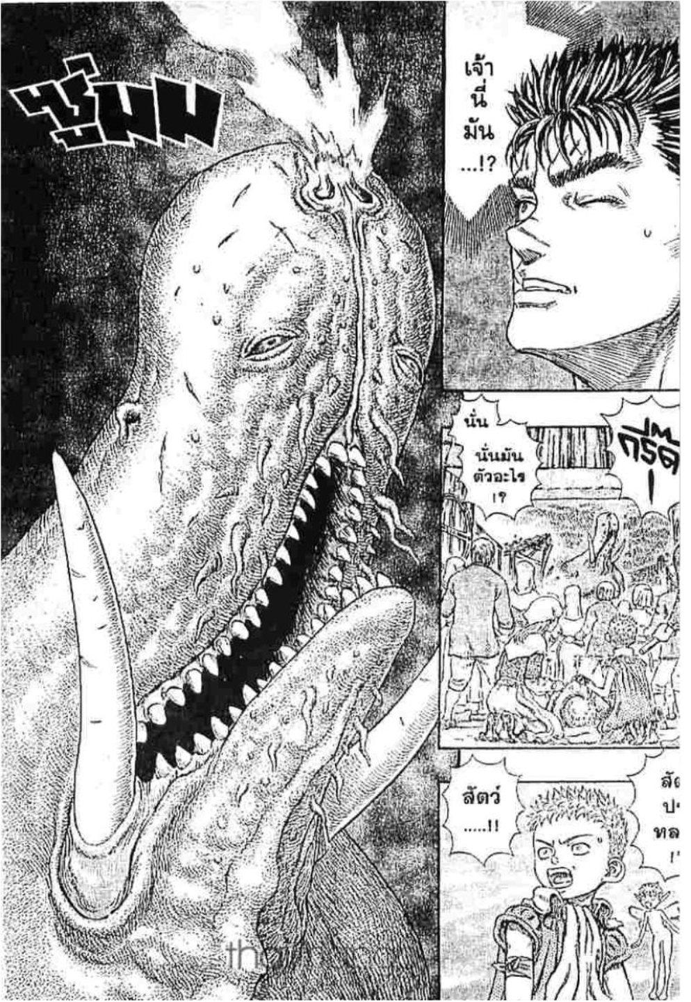 Manga-lc-com อ่านมังงะ อ่านการ์ตูน ออนไลน์ ฟรี Berserk ตอนที่ 1 2 3 4 5 6 7 8 9 10 11 12 13 14 ฟรี ไม่มีโฆษณา Manga-lc - อ่าน มังงะ อ่าน การ์ตูน ออนไลน์ อ่านมังงะ ฟรี