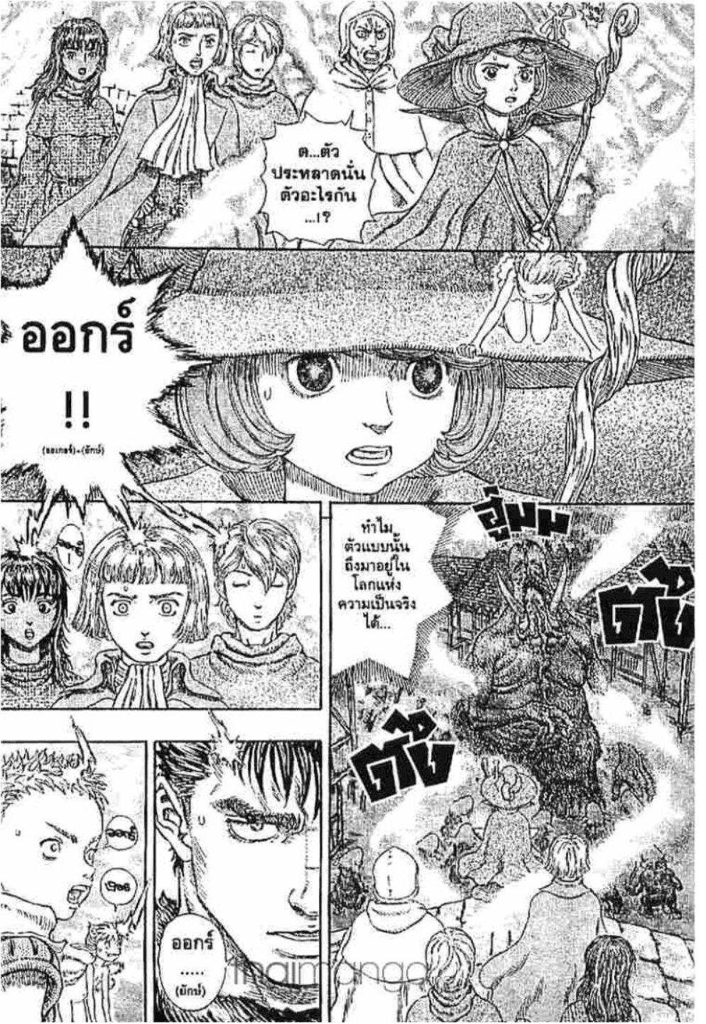 Manga-lc-com อ่านมังงะ อ่านการ์ตูน ออนไลน์ ฟรี Berserk ตอนที่ 1 2 3 4 5 6 7 8 9 10 11 12 13 14 ฟรี ไม่มีโฆษณา Manga-lc - อ่าน มังงะ อ่าน การ์ตูน ออนไลน์ อ่านมังงะ ฟรี