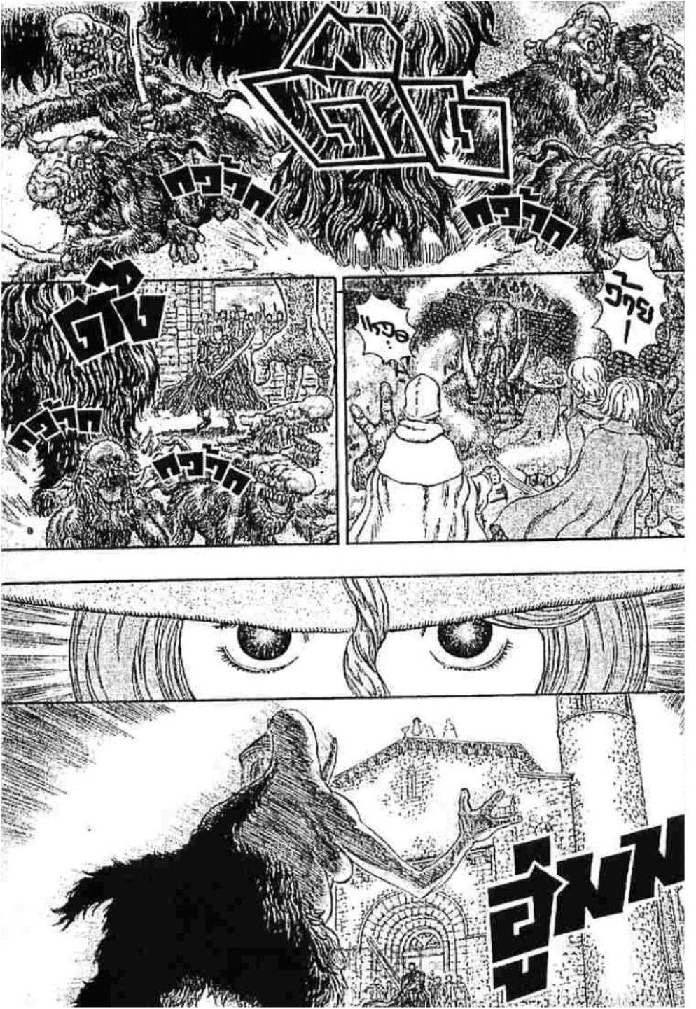 Manga-lc-com อ่านมังงะ อ่านการ์ตูน ออนไลน์ ฟรี Berserk ตอนที่ 1 2 3 4 5 6 7 8 9 10 11 12 13 14 ฟรี ไม่มีโฆษณา Manga-lc - อ่าน มังงะ อ่าน การ์ตูน ออนไลน์ อ่านมังงะ ฟรี