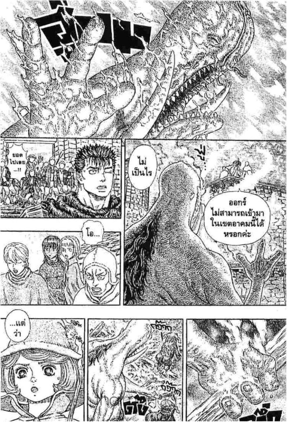 Manga-lc-com อ่านมังงะ อ่านการ์ตูน ออนไลน์ ฟรี Berserk ตอนที่ 1 2 3 4 5 6 7 8 9 10 11 12 13 14 ฟรี ไม่มีโฆษณา Manga-lc - อ่าน มังงะ อ่าน การ์ตูน ออนไลน์ อ่านมังงะ ฟรี